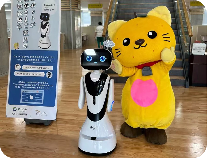サービスホール