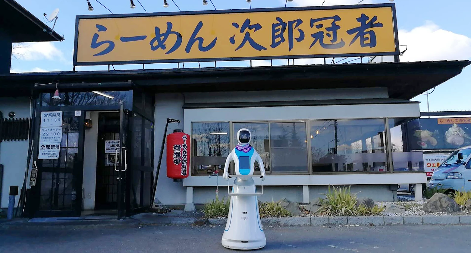 ゲストを歓迎し、誘致する